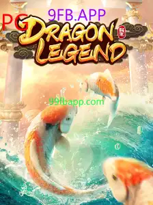 DragonLegend